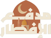 مدفع الإفطار